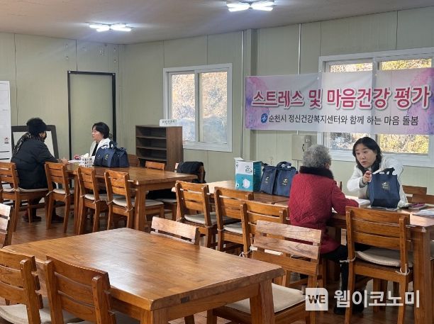 심리상담소 이미지