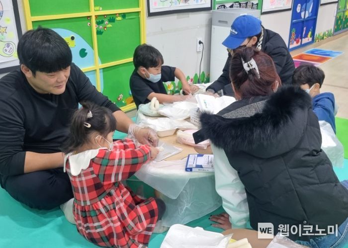 아이행복키움터 이미지
