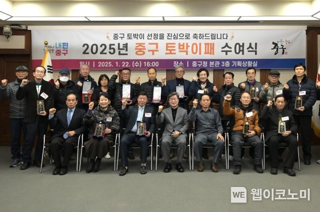토박이 이미지