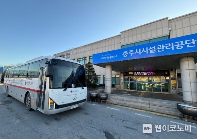 충주시시설관리공단 이미지