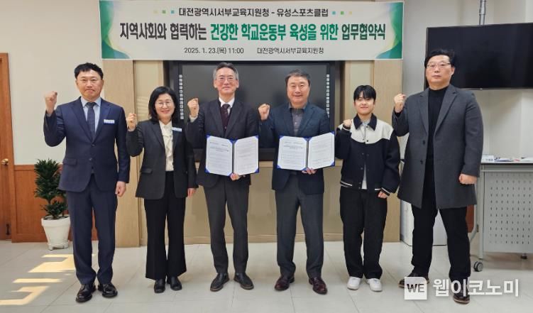 유성스포츠 이미지