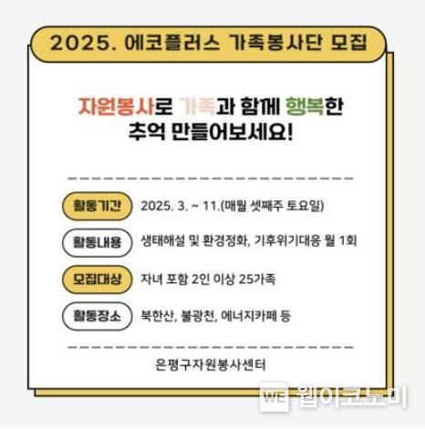 에코플러스 이미지