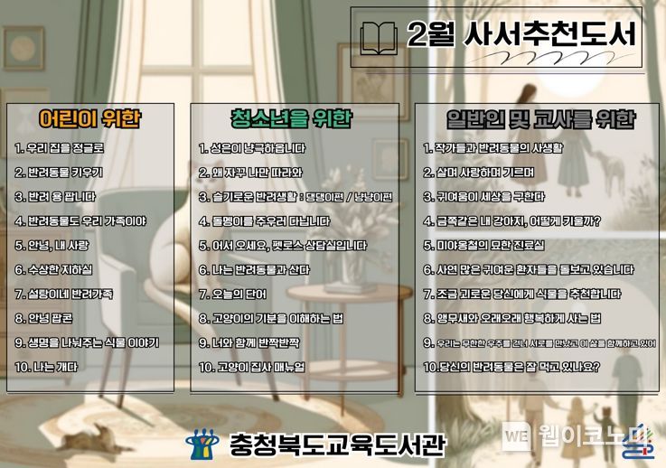 책봄 이미지