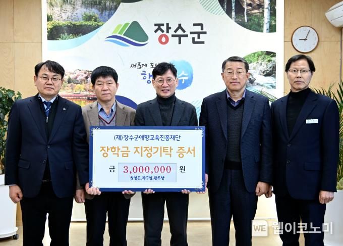 장수군청 이미지