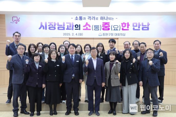 중원 이미지