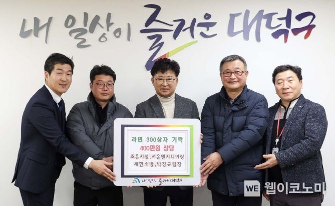 대덕엔지니어링 이미지