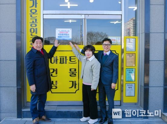 착한서비스 이미지