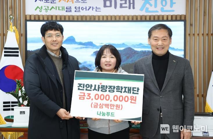 (유)나눔푸드 이미지