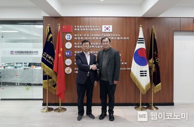 흑룡강성 이미지