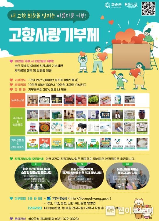 (주)가온 이미지