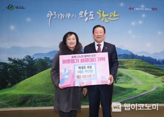 박내과의원 이미지