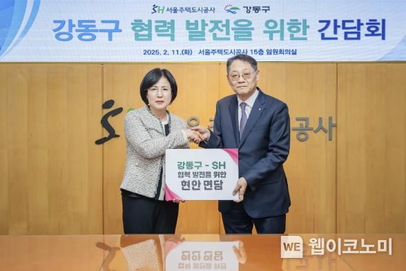 서울주택도시공사 이미지