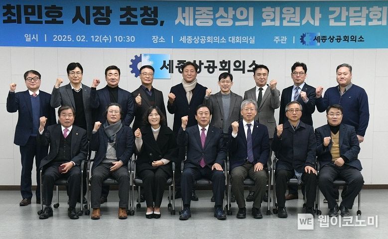 세종사 이미지