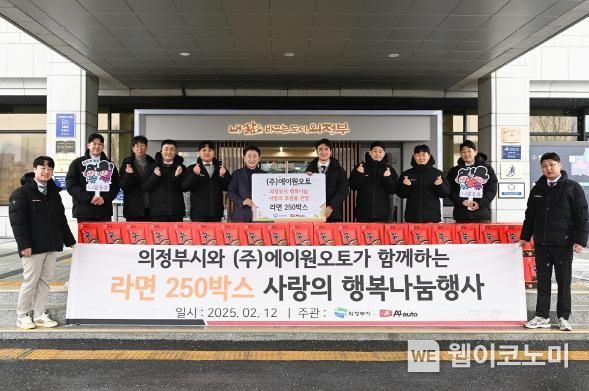 (주)에이원 이미지