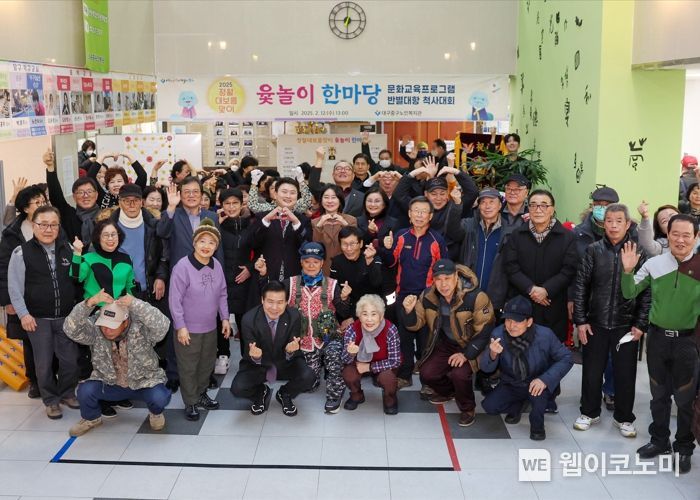 중구노인복지관 이미지