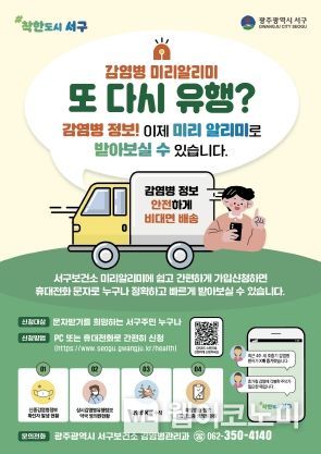 미리랑 이미지
