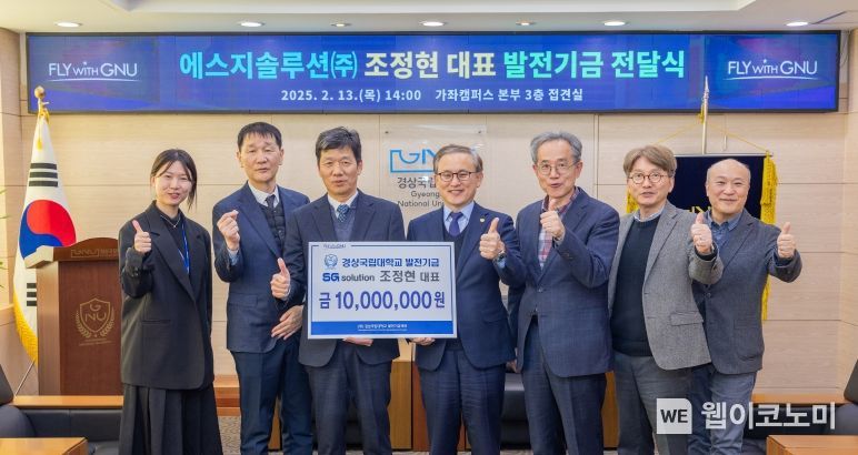 에스지솔루션 이미지