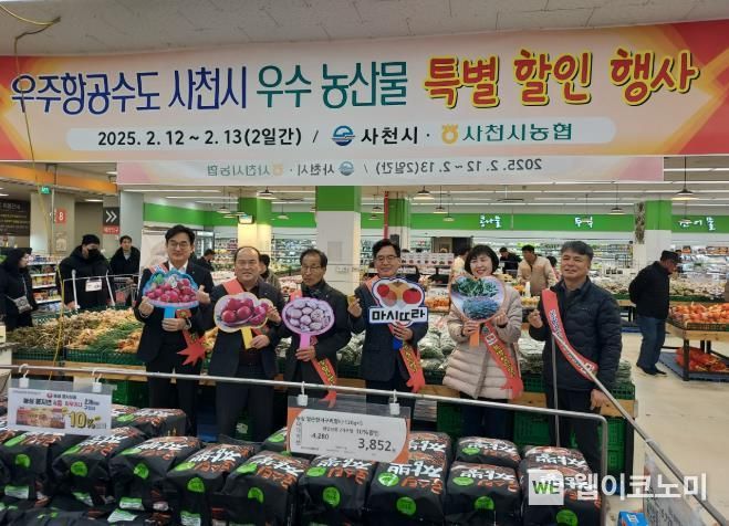 우주농산물 이미지