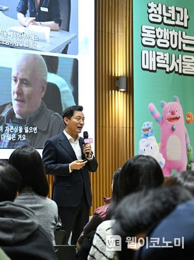 서울특별시장 이미지