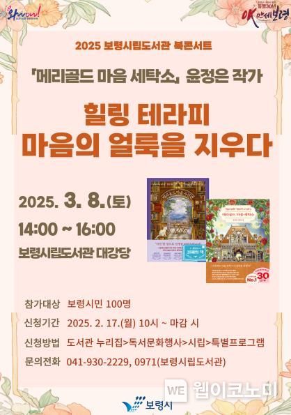 보령세탁소 이미지