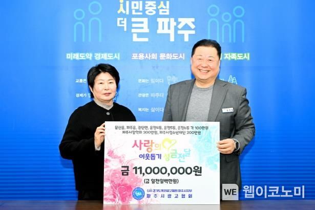 파주광고 이미지