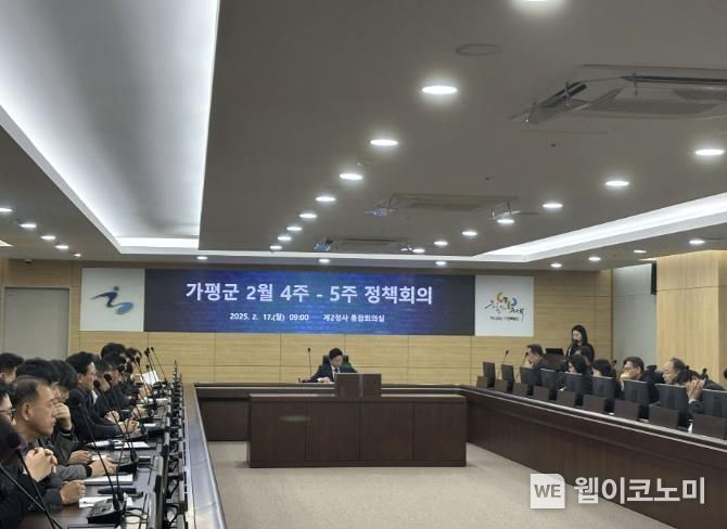 가평군-50 이미지