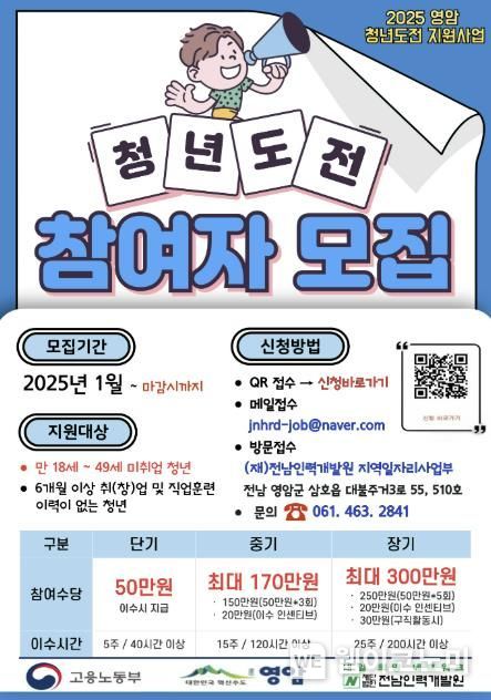 선착순 이미지