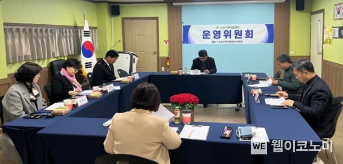논산지역자활센터 이미지