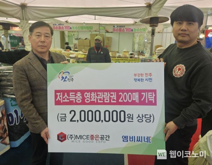 마이스좋은공간 이미지
