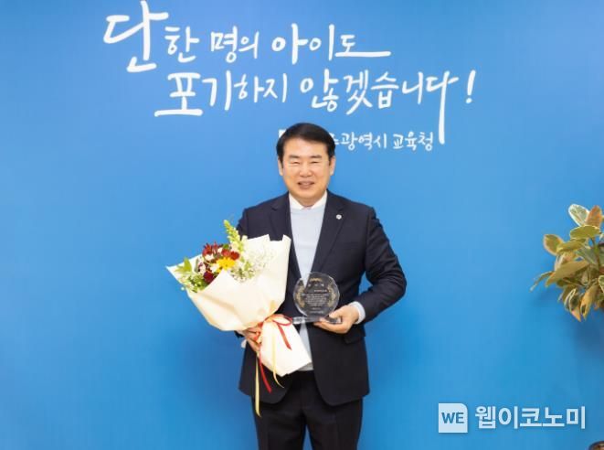 한국교육원 이미지