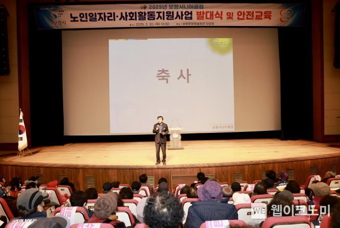 보령시니어클럽 이미지