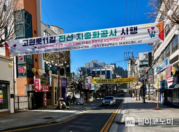 고현로11길 이미지