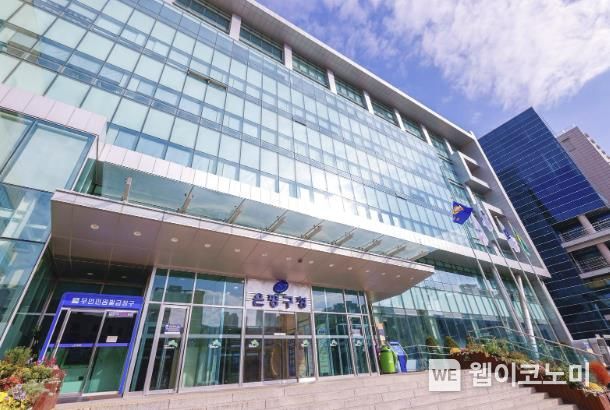 서울은평지역자활센터 이미지