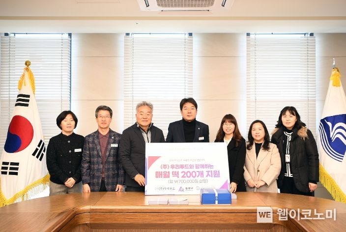 우리푸드 이미지