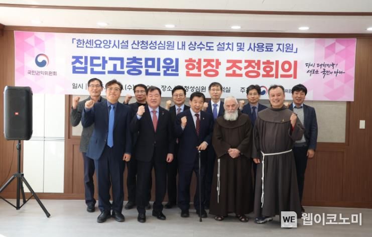 SK텔레콤산청 이미지