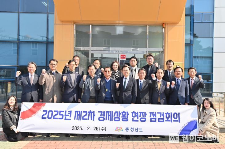 미래환경기술 이미지