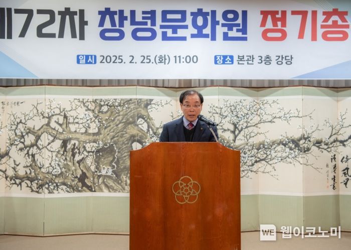 창녕문화원 이미지