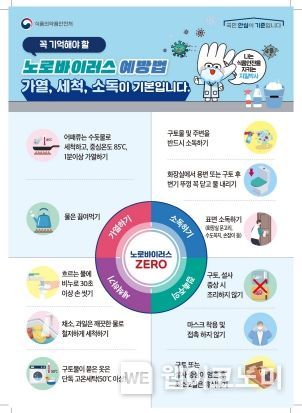 경남위생관리 이미지