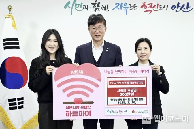 환경사랑주 이미지