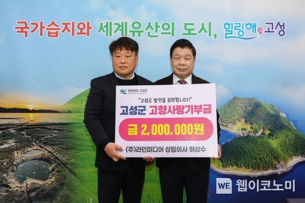 라인미디어 이미지