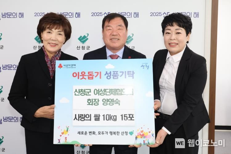 양영숙 이미지