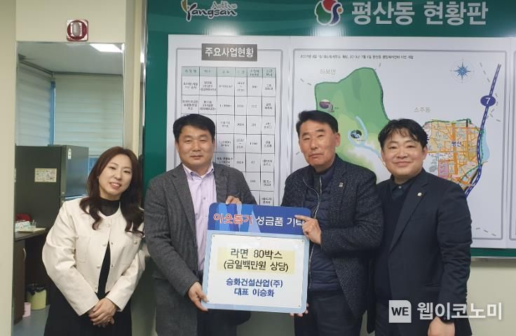 승화건설(주) 이미지