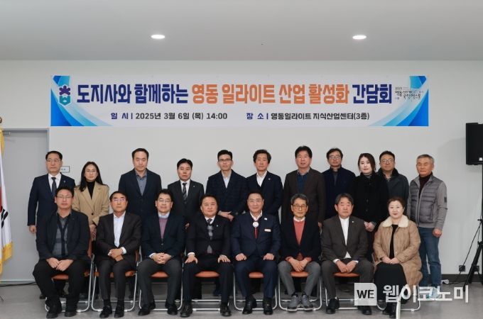 김영환 이미지