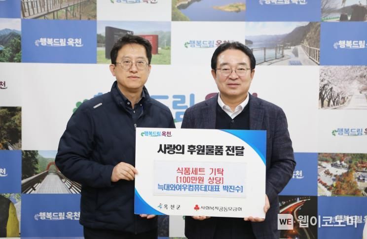 늑대와여우컴퓨터 이미지