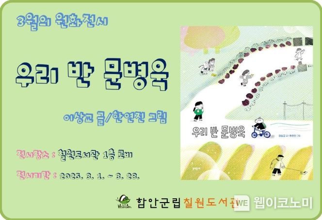 칠원 이미지
