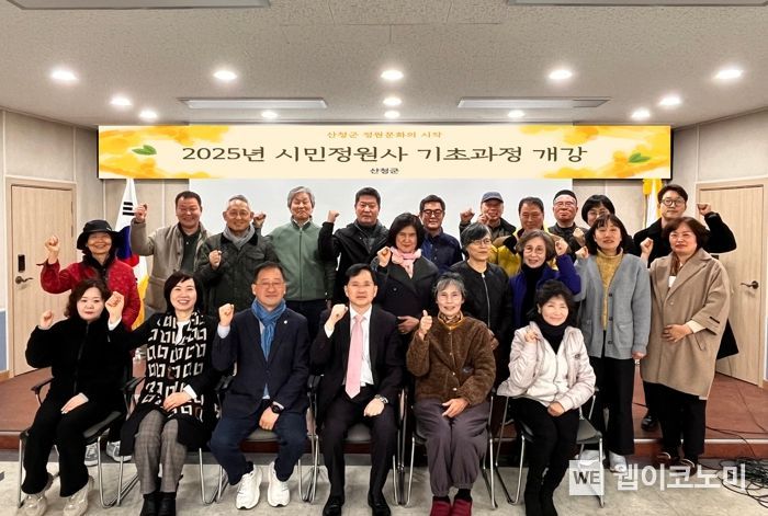 정원사 이미지