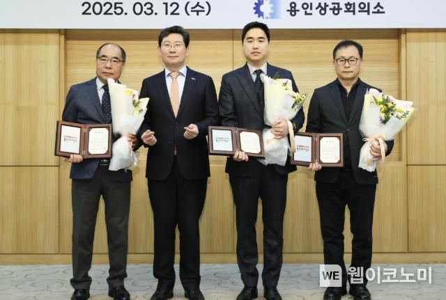 용인상공회의소 이미지