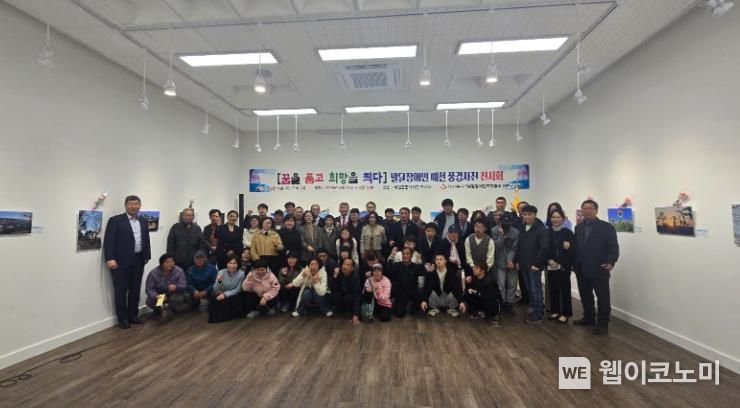 경북지적발달장애인복지협회 이미지