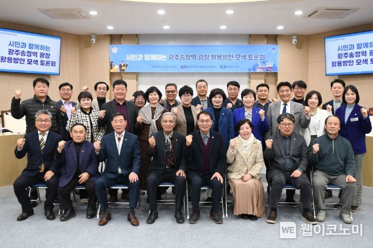 광장 이미지