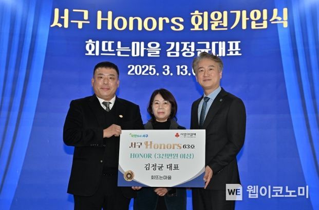 회뜨는마을 이미지